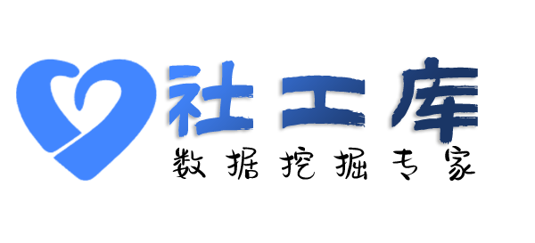 骇客查另一半是否出轨